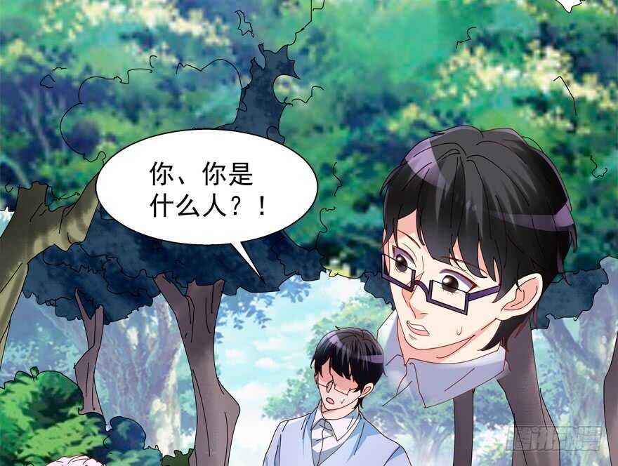 《拐个妖王作男仆》番外哥哥与白泽（一） 第8页