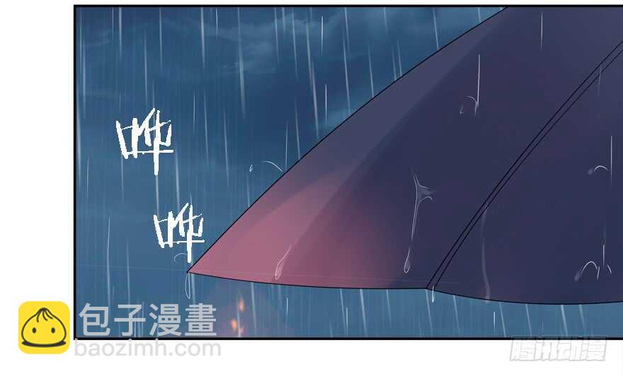 《拐个妖王作男仆》除掉你 第11页