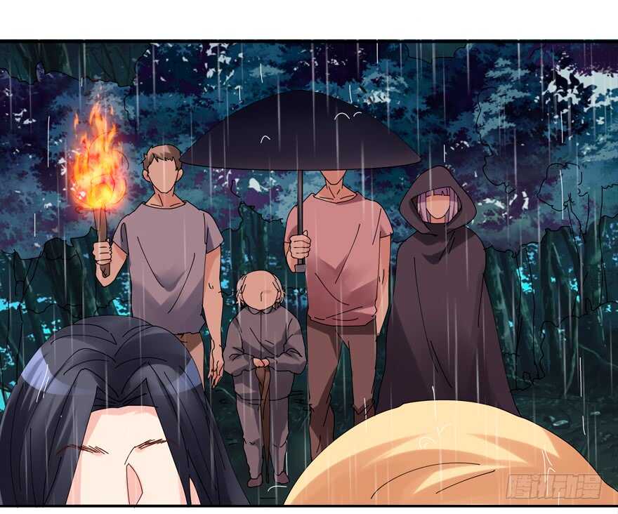 《拐个妖王作男仆》除掉你 第19页