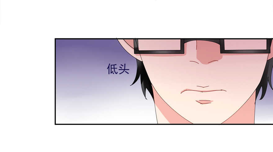 《拐个妖王作男仆》番外哥哥与白泽（二） 第2页