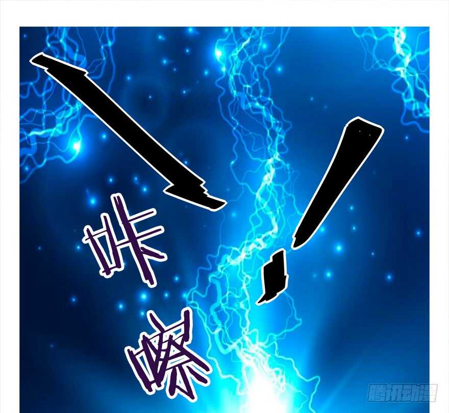 《拐个妖王作男仆》番外哥哥与白泽（二） 第33页
