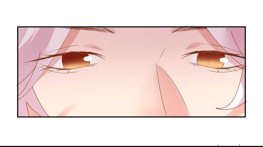 《拐个妖王作男仆》番外哥哥与白泽（二） 第37页