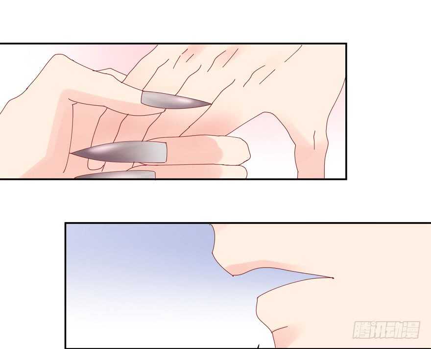 《拐个妖王作男仆》番外哥哥与白泽（二） 第7页