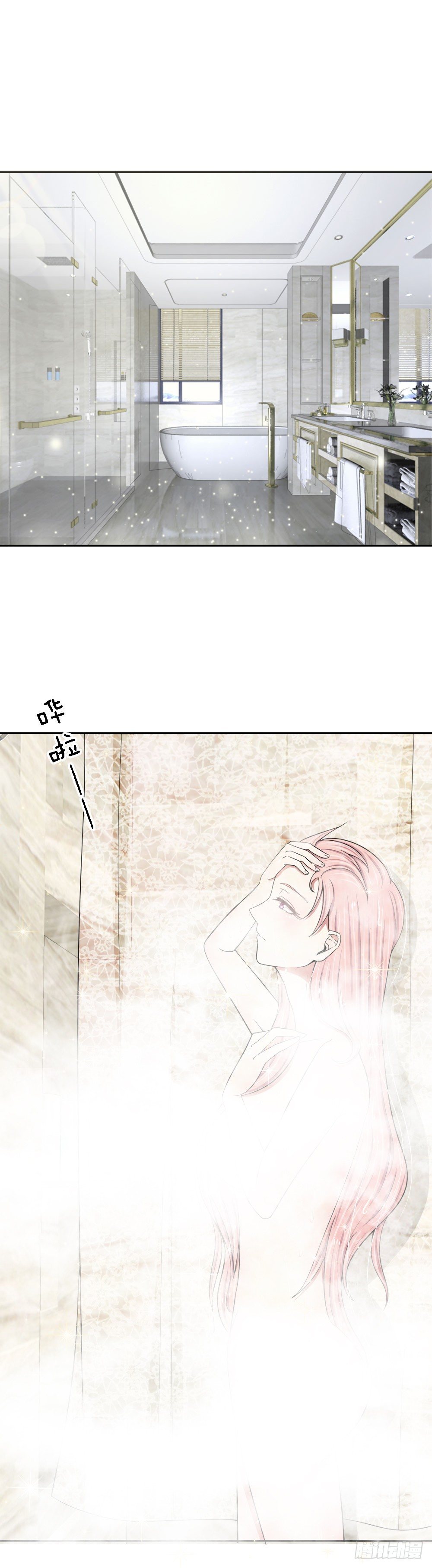 《宠你入骨腹黑老公放开我》第13话 第4页
