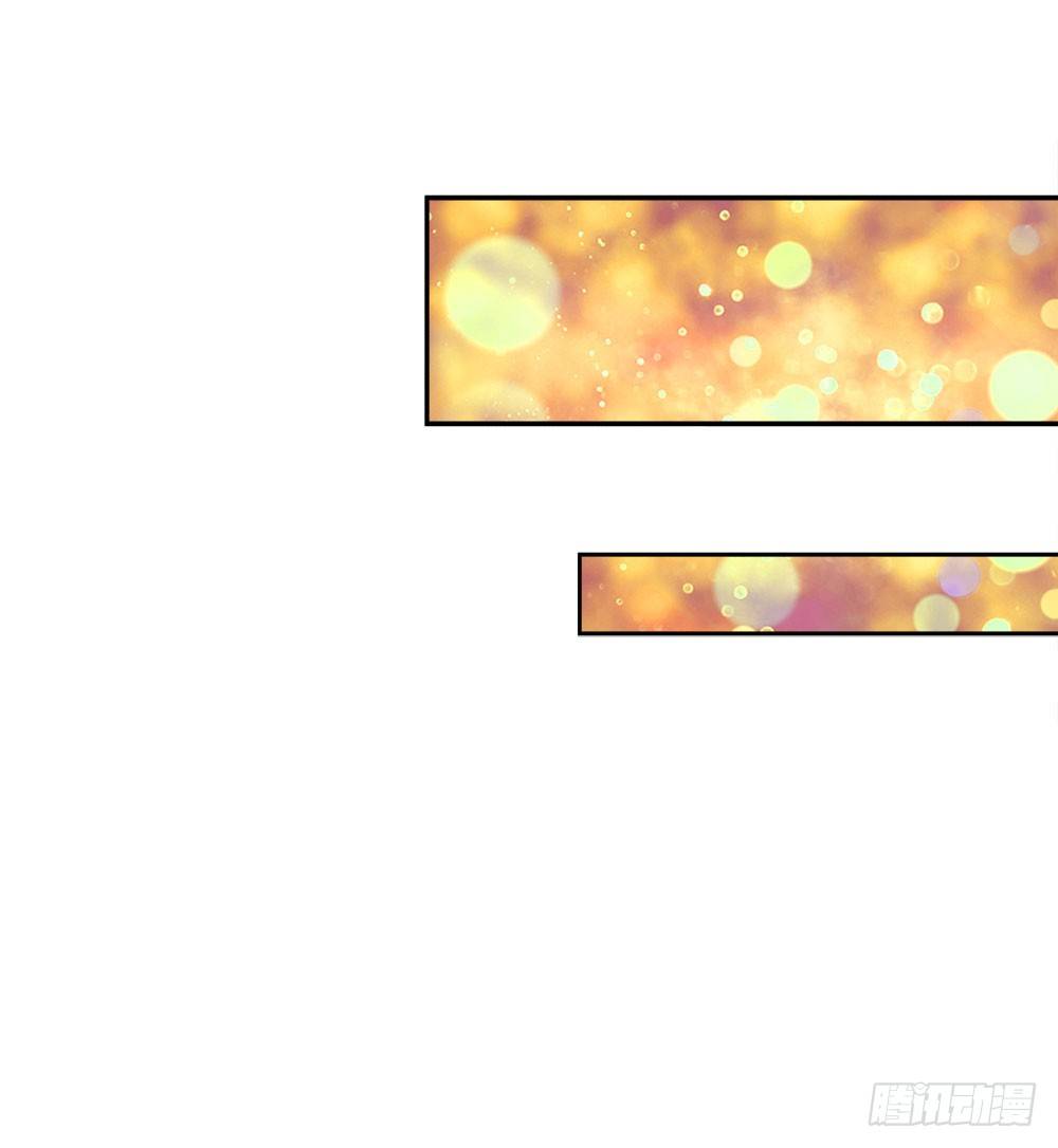 《宠你入骨腹黑老公放开我》第24话 第12页