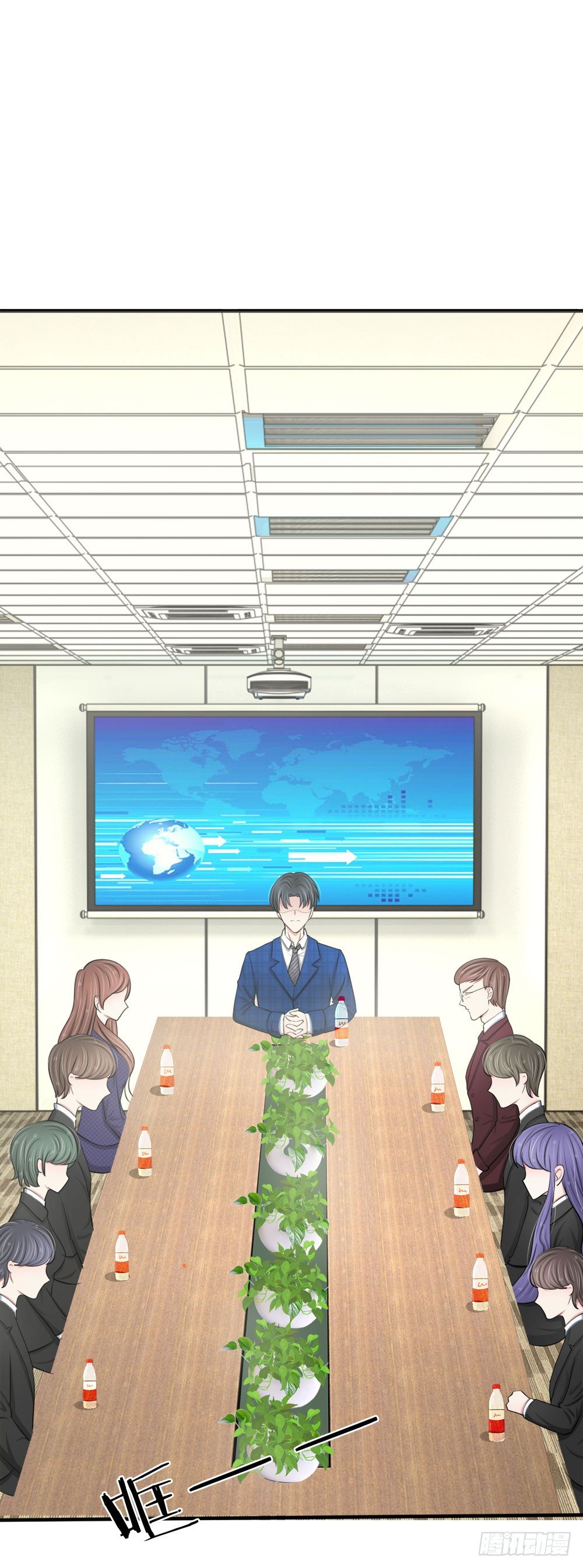 《宠你入骨腹黑老公放开我》第27话 第10页