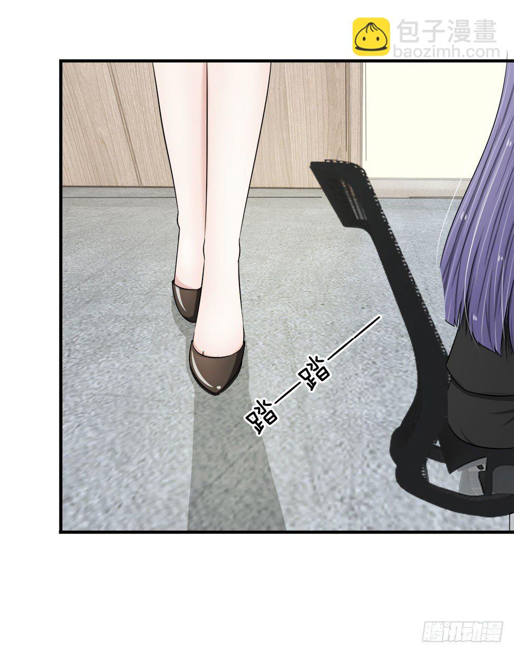 《宠你入骨腹黑老公放开我》第26话 第6页