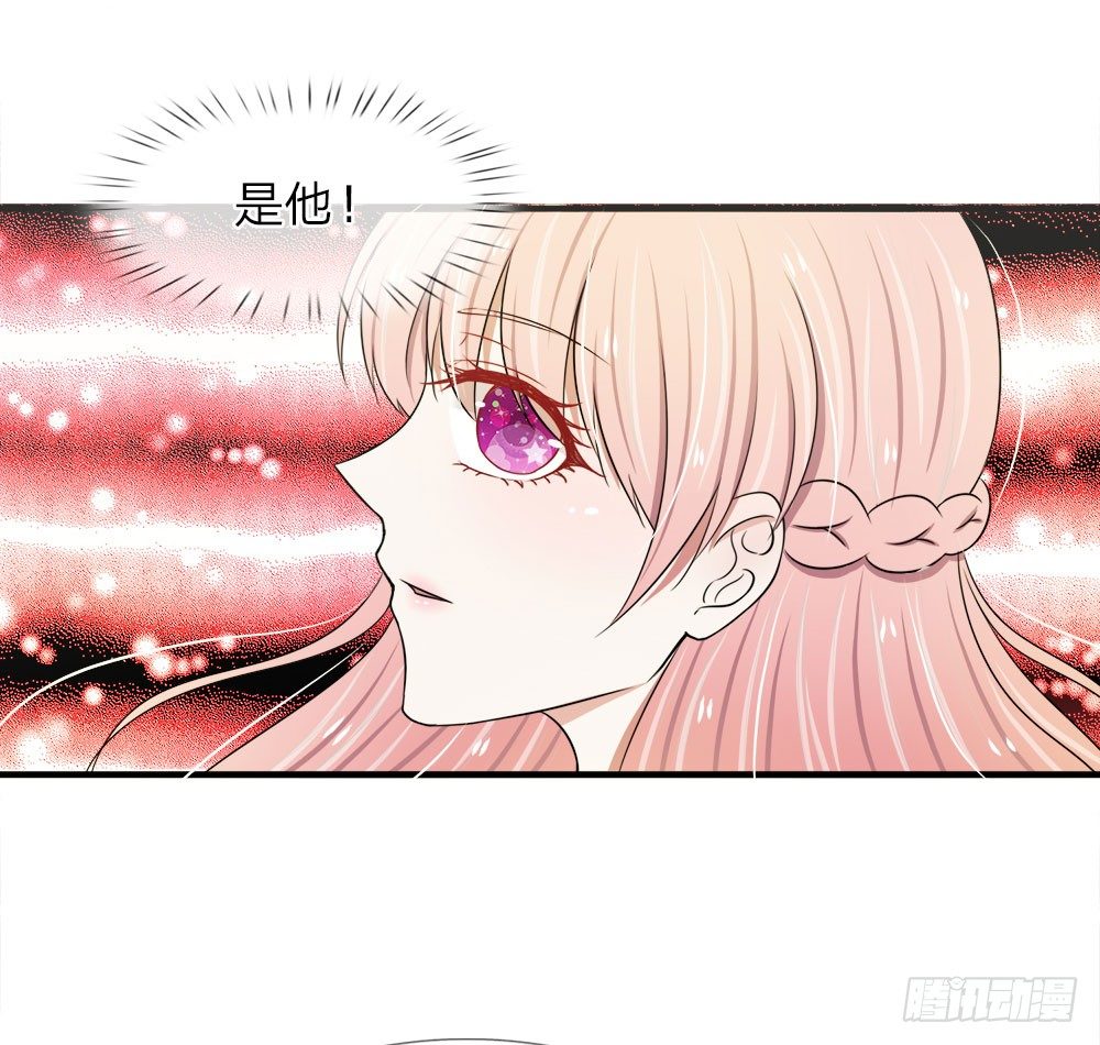 《宠你入骨腹黑老公放开我》第30话 第8页