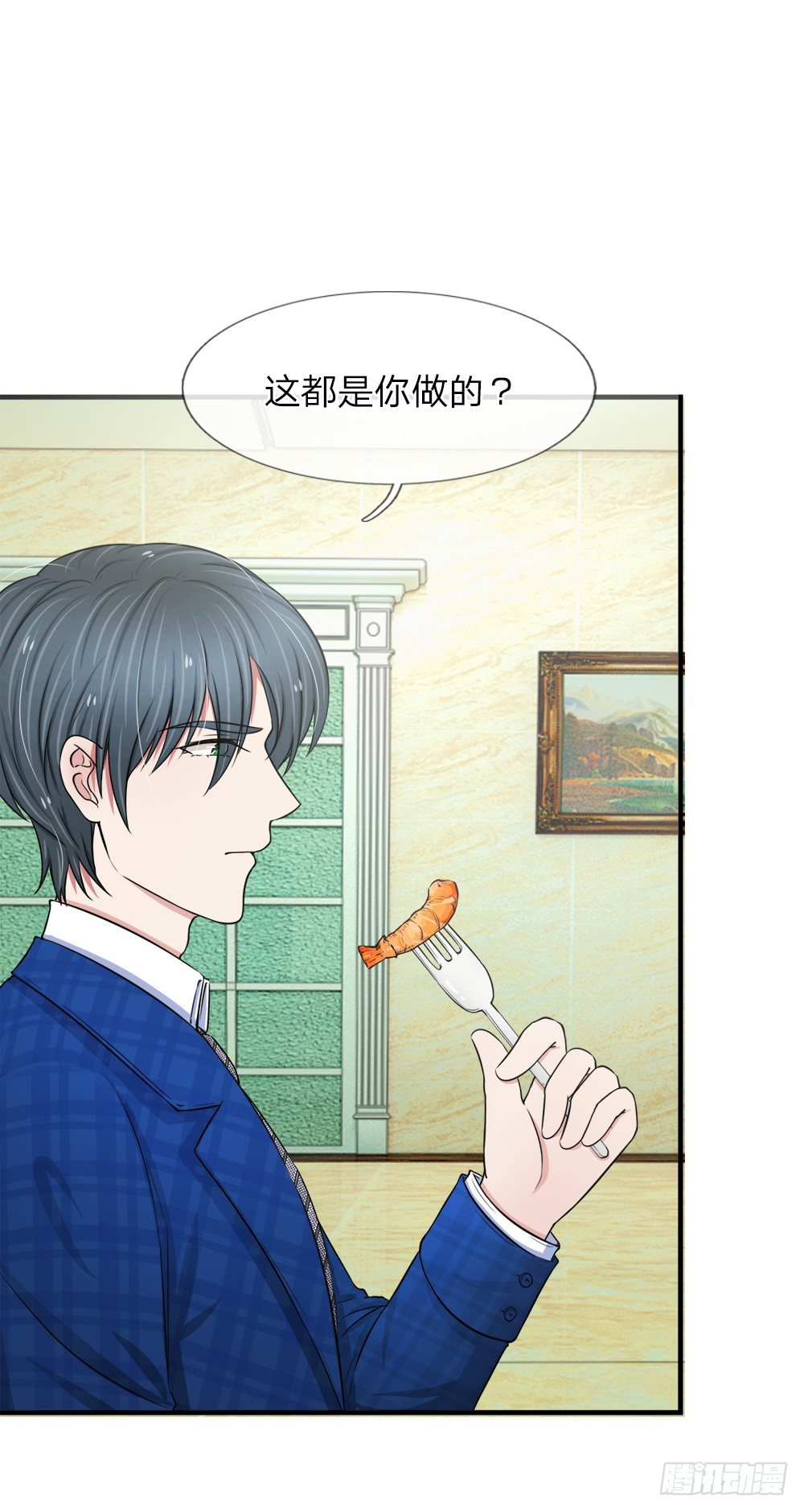 《宠你入骨腹黑老公放开我》第33话 第5页