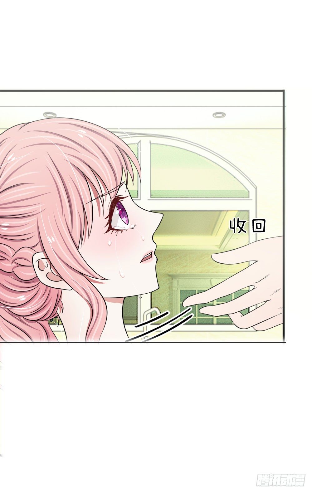 《宠你入骨腹黑老公放开我》第35话 第1页