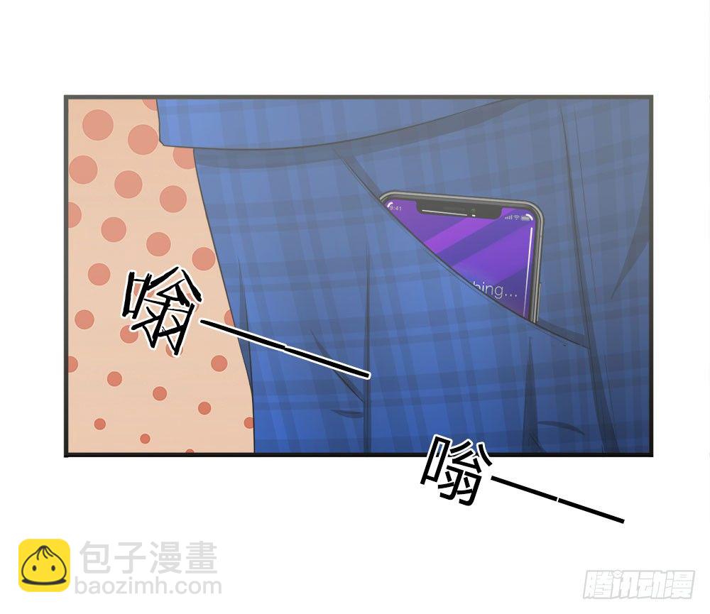 《宠你入骨腹黑老公放开我》第35话 第4页