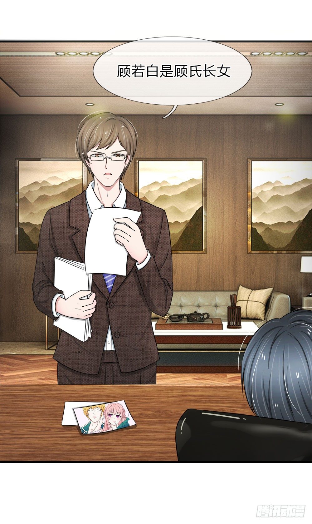 《宠你入骨腹黑老公放开我》第39话 第7页