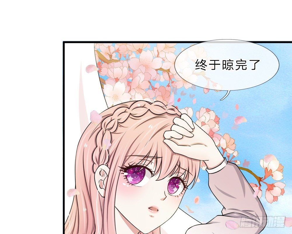 《宠你入骨腹黑老公放开我》第40-41话 第15页