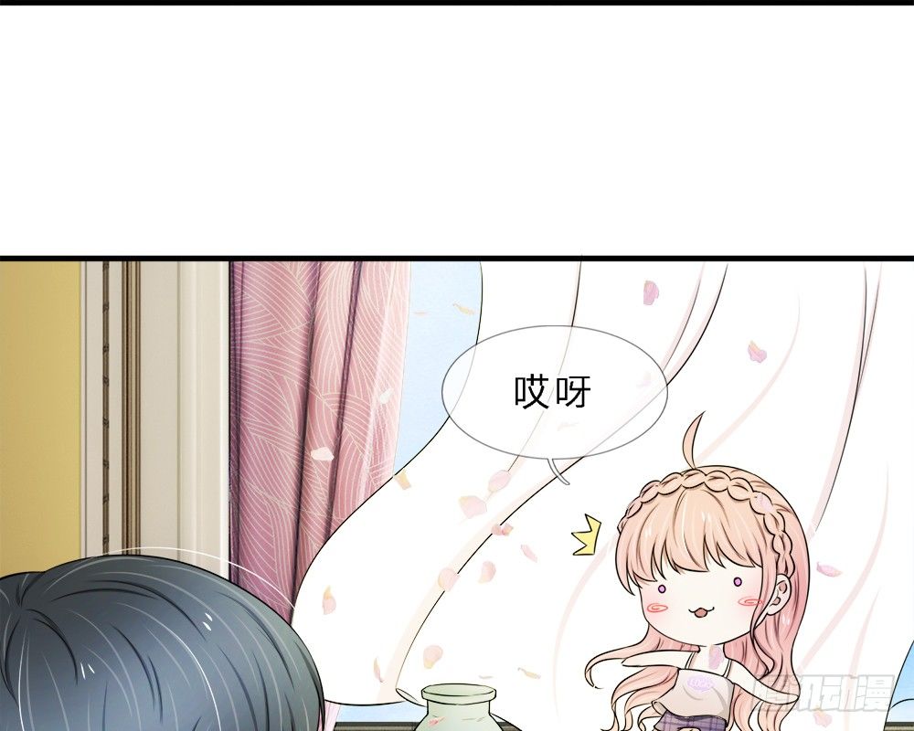 《宠你入骨腹黑老公放开我》第40-41话 第22页