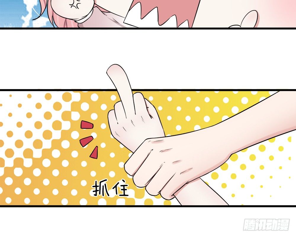 《宠你入骨腹黑老公放开我》第40-41话 第35页