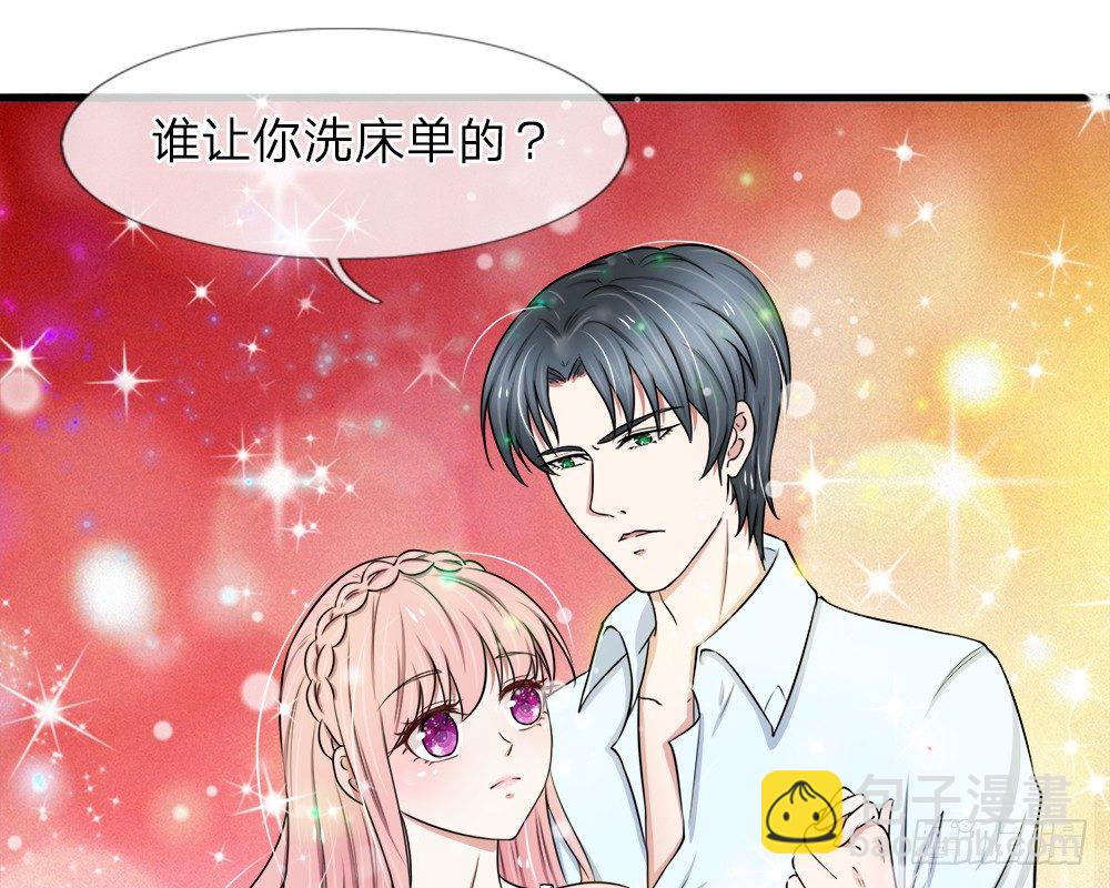 《宠你入骨腹黑老公放开我》第40-41话 第36页