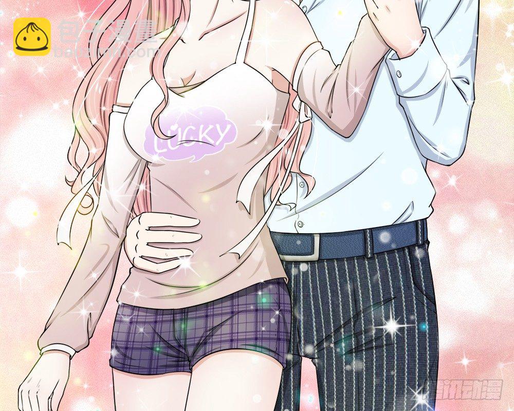 《宠你入骨腹黑老公放开我》第40-41话 第37页