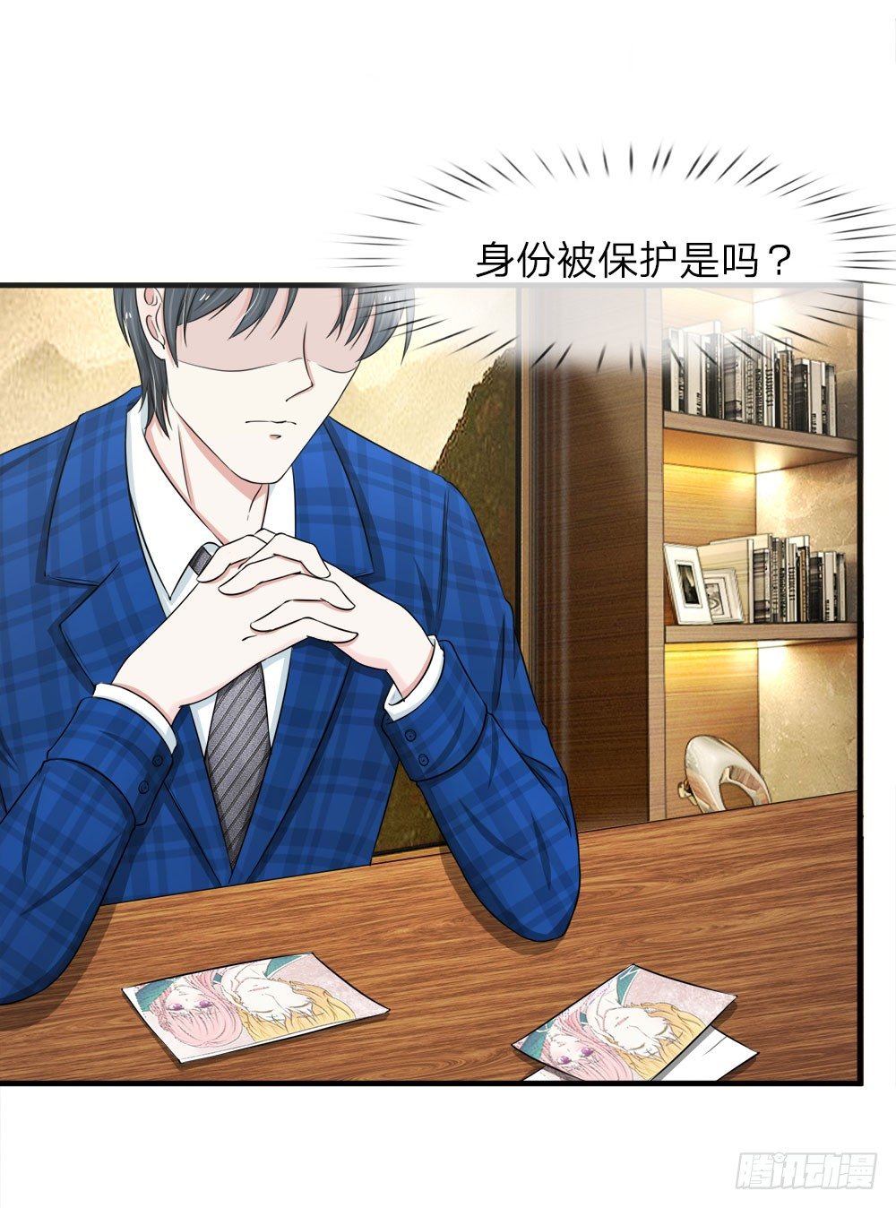 《宠你入骨腹黑老公放开我》第40-41话 第4页