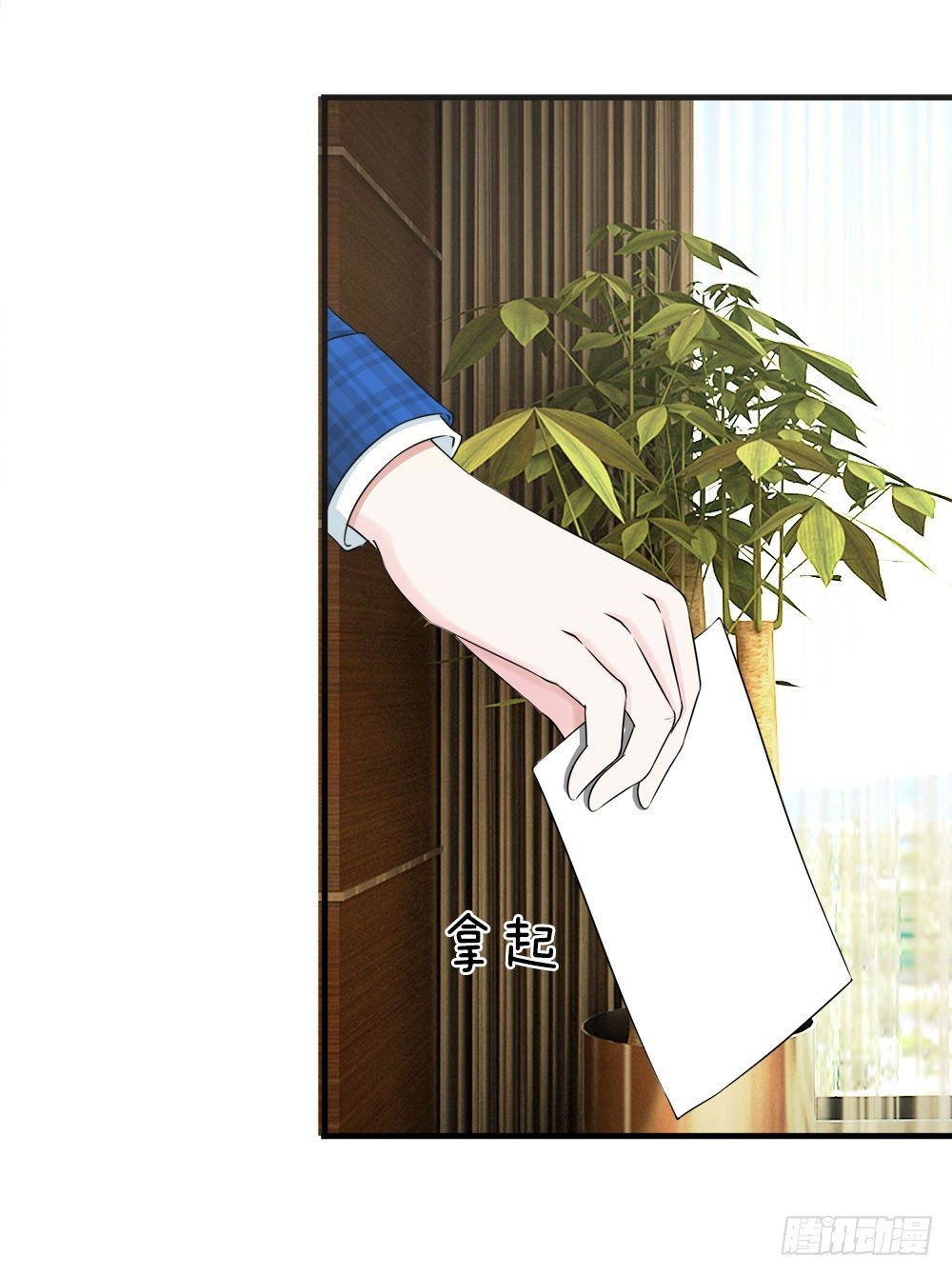 《宠你入骨腹黑老公放开我》第40-41话 第5页