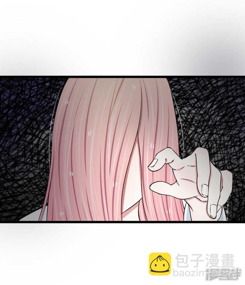 《宠你入骨腹黑老公放开我》第44话 第12页