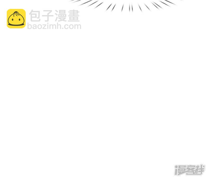 《宠你入骨腹黑老公放开我》第45话 第7页