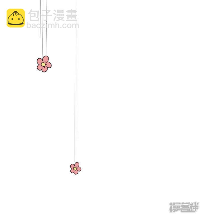 《宠你入骨腹黑老公放开我》第56话 第20页