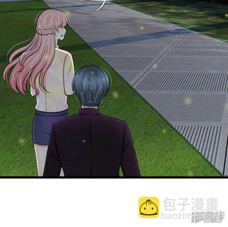 《宠你入骨腹黑老公放开我》第58话 第15页