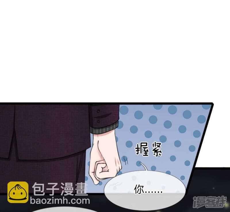 《宠你入骨腹黑老公放开我》第58话 第22页