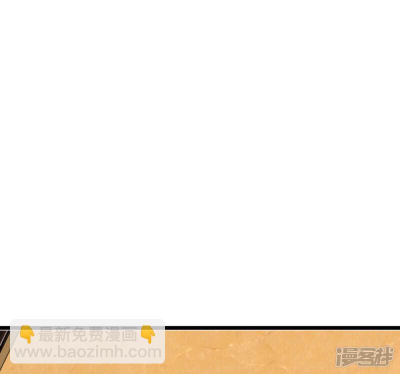 《宠你入骨腹黑老公放开我》第63话 第19页