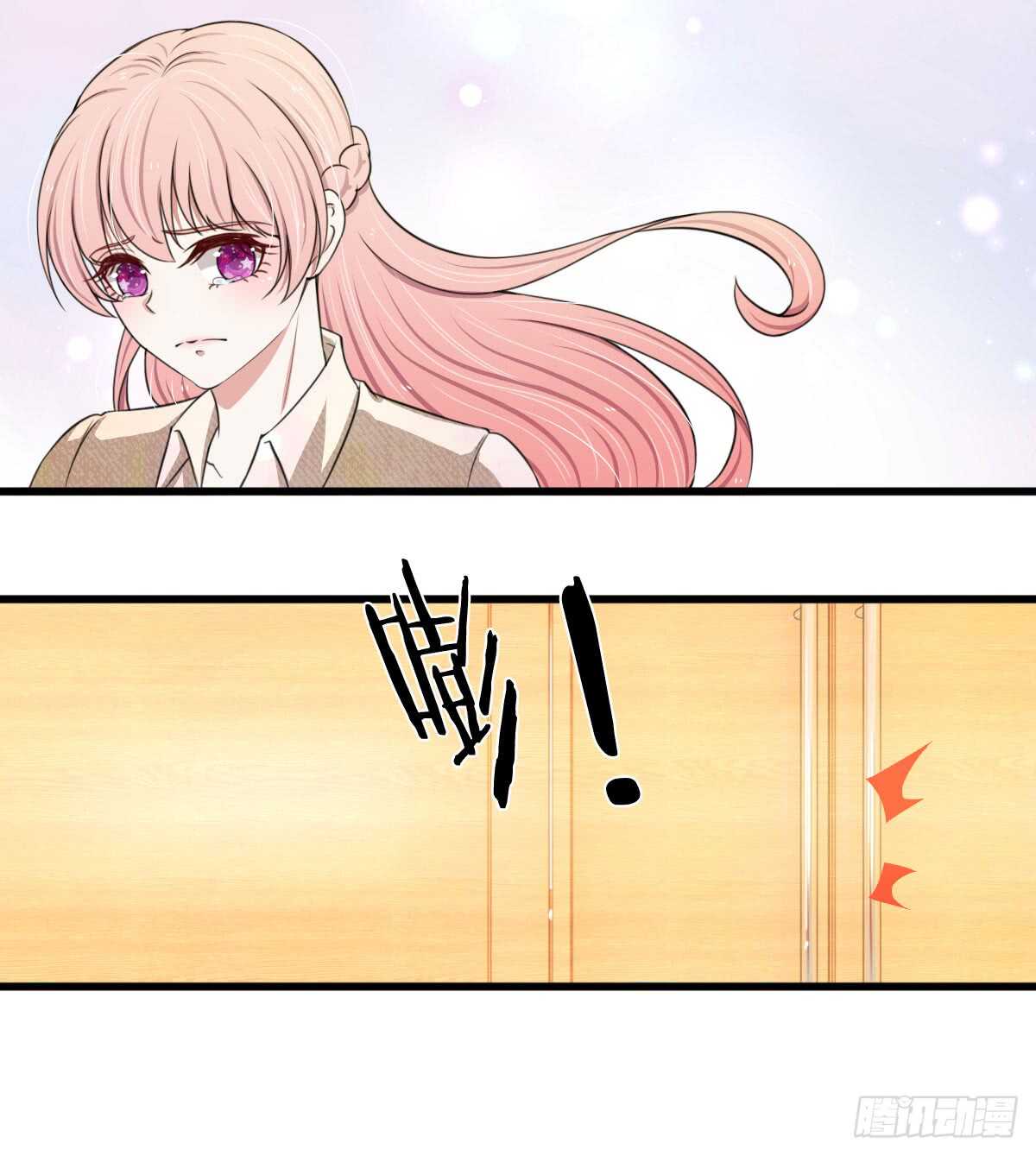 《宠你入骨腹黑老公放开我》第106话 第2页