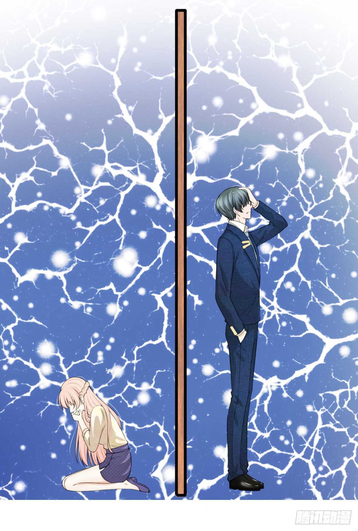 《宠你入骨腹黑老公放开我》第106话 第4页