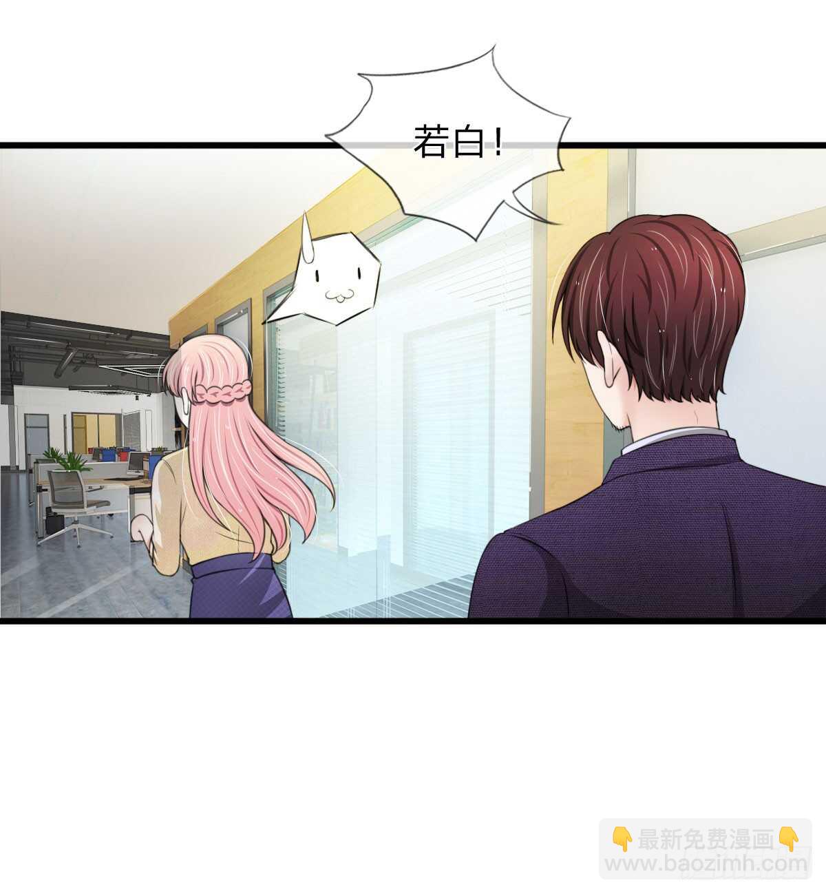 《宠你入骨腹黑老公放开我》第109话 第22页
