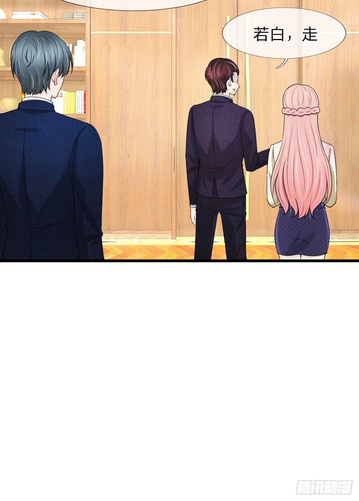 《宠你入骨腹黑老公放开我》第109话 第7页