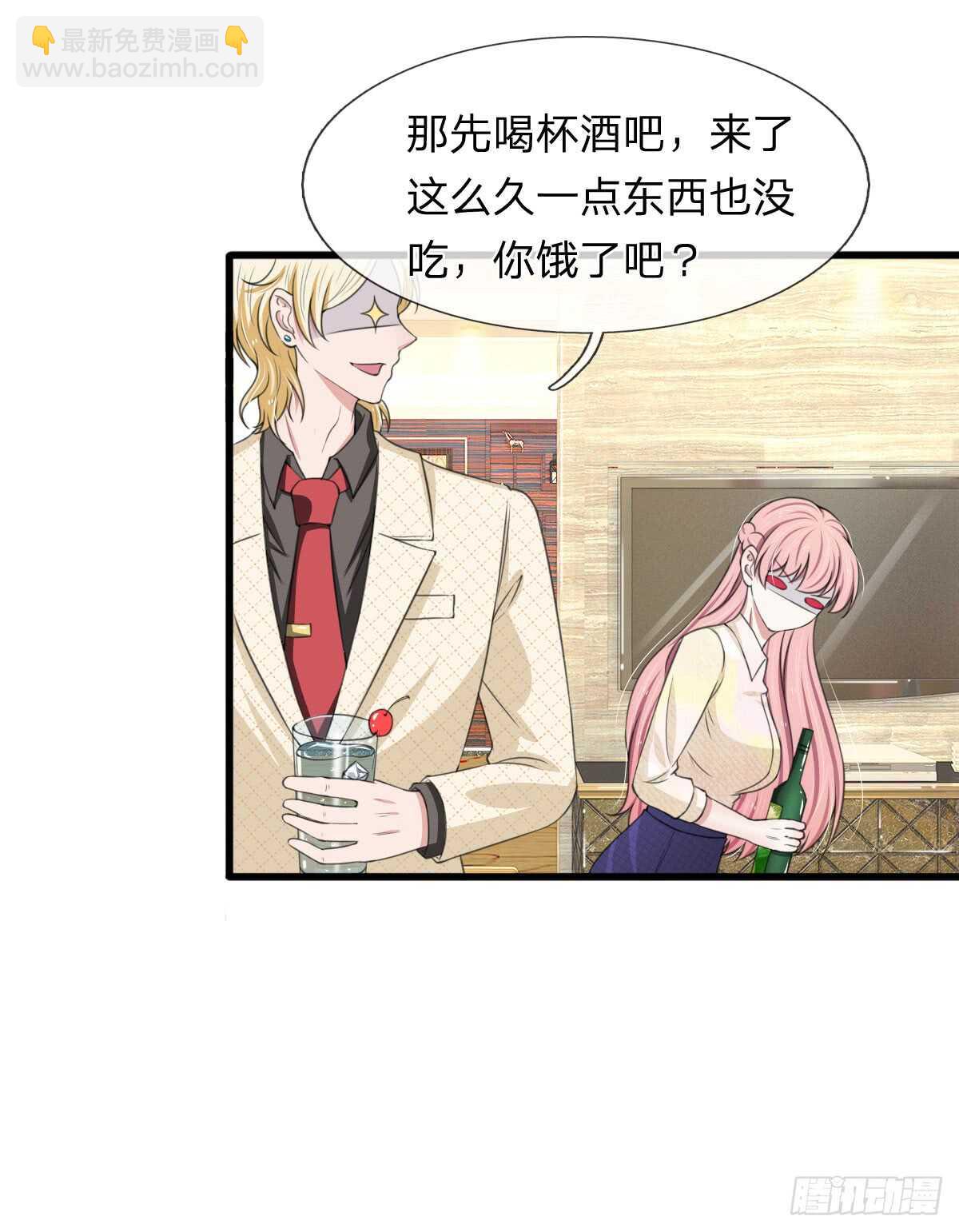 《宠你入骨腹黑老公放开我》第111话 第8页
