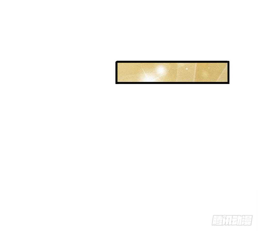 《宠你入骨腹黑老公放开我》第118话 第18页