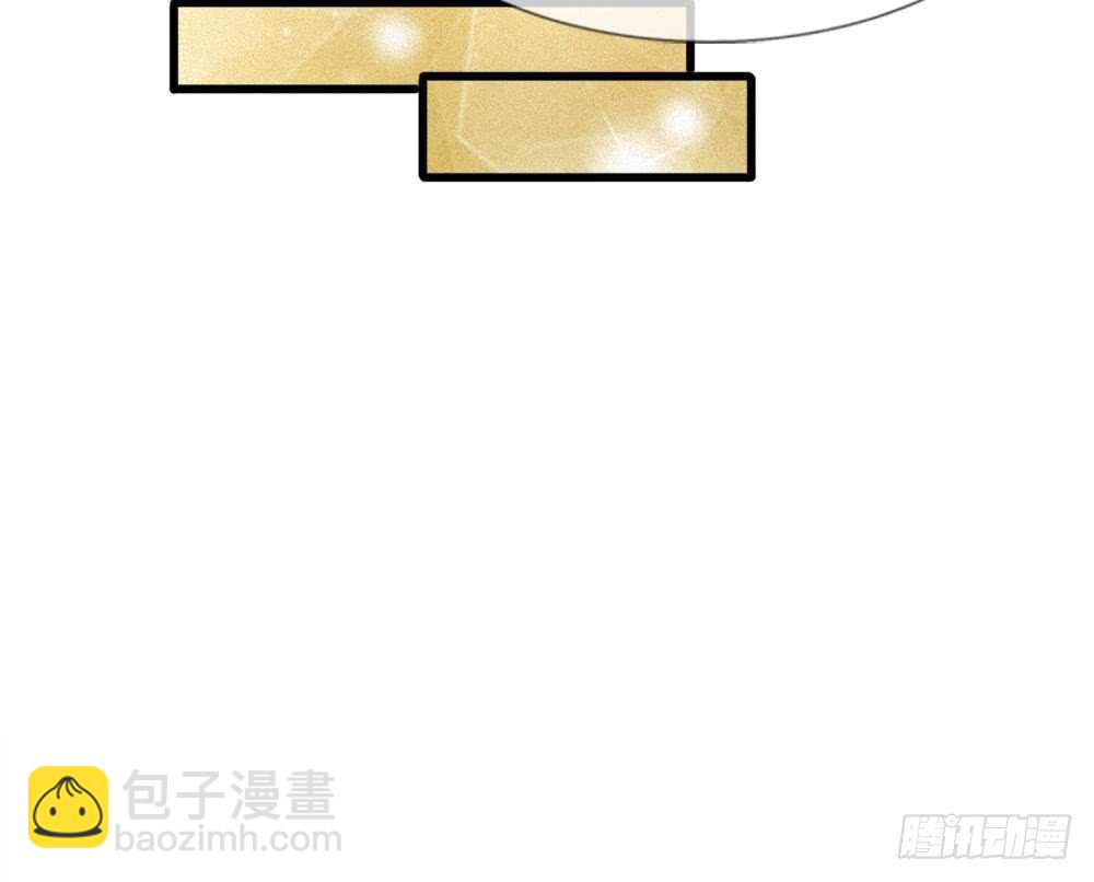 《宠你入骨腹黑老公放开我》第118话 第24页