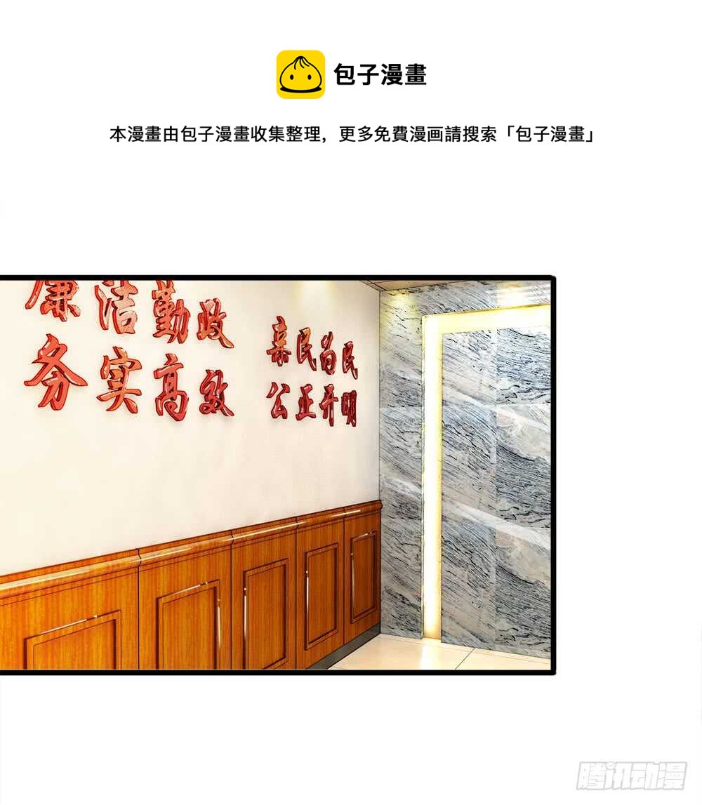 《宠你入骨腹黑老公放开我》第118话 第25页