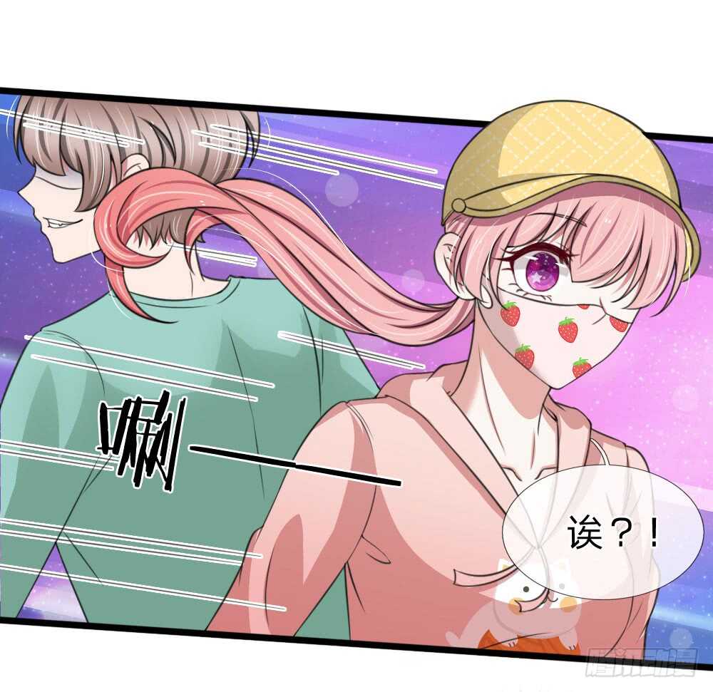 《宠你入骨腹黑老公放开我》第125话 第10页