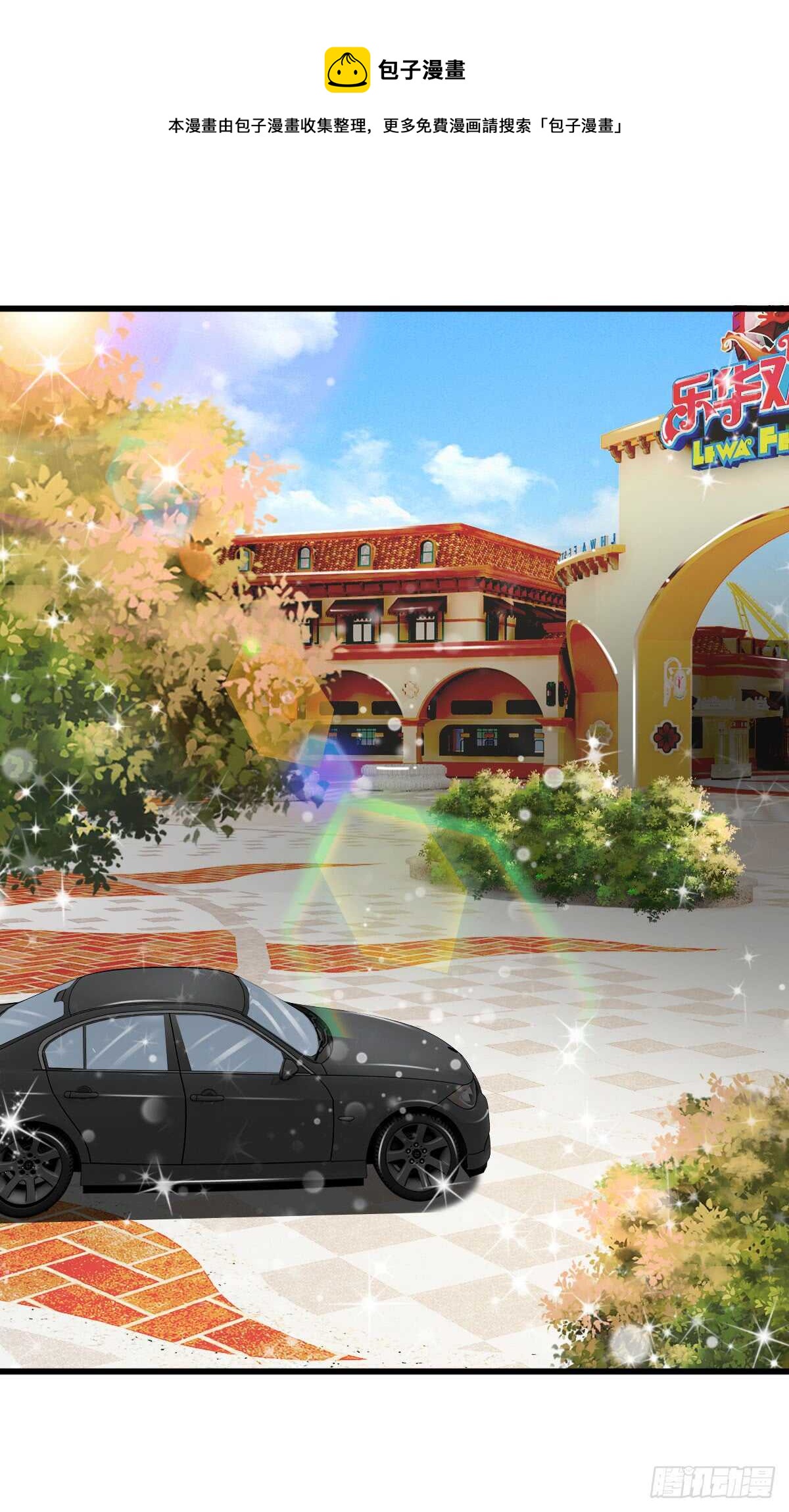 《宠你入骨腹黑老公放开我》第136话 第17页