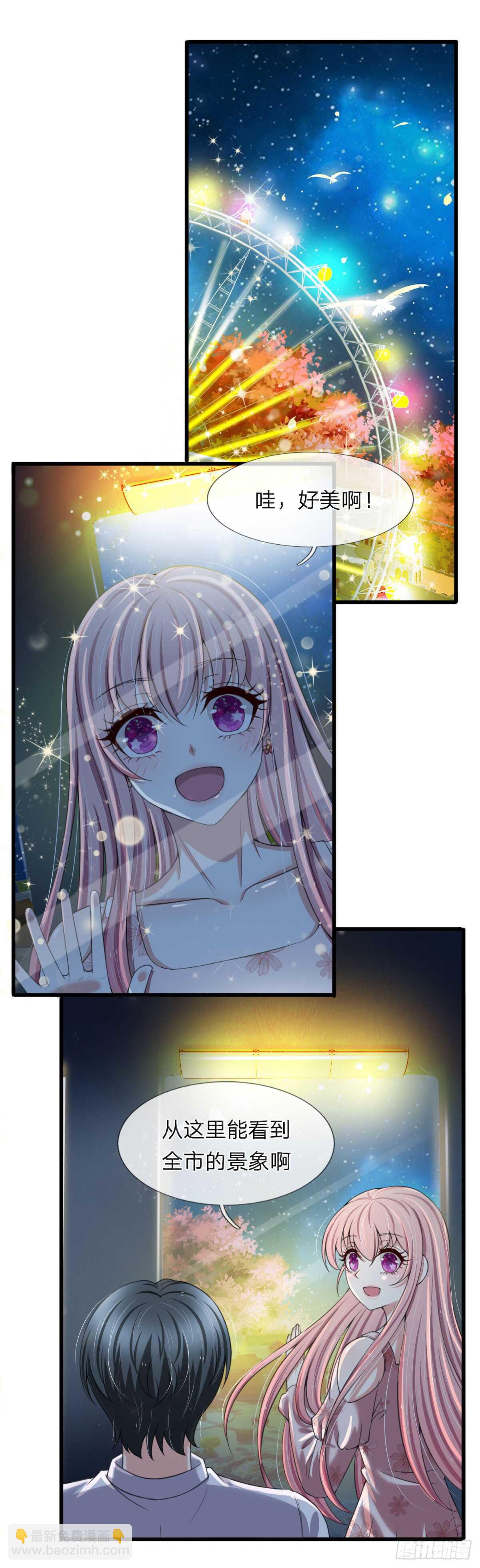 《宠你入骨腹黑老公放开我》第139话 第6页
