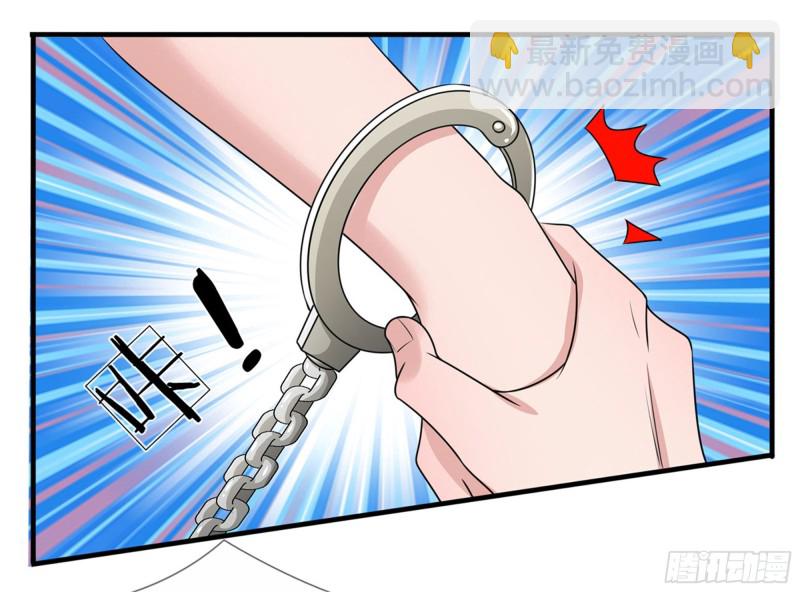 《宠你入骨腹黑老公放开我》第153话 第7页