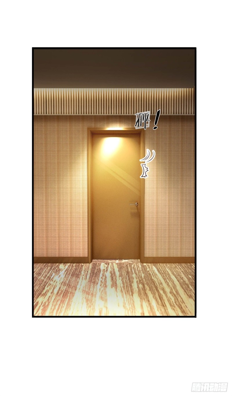《宠你入骨腹黑老公放开我》第155话 第15页