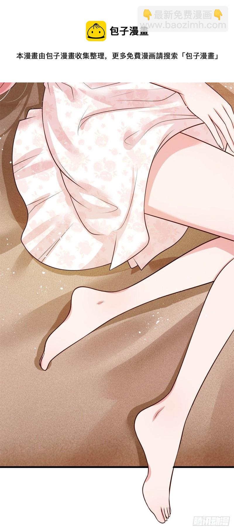《宠你入骨腹黑老公放开我》第155话 第21页