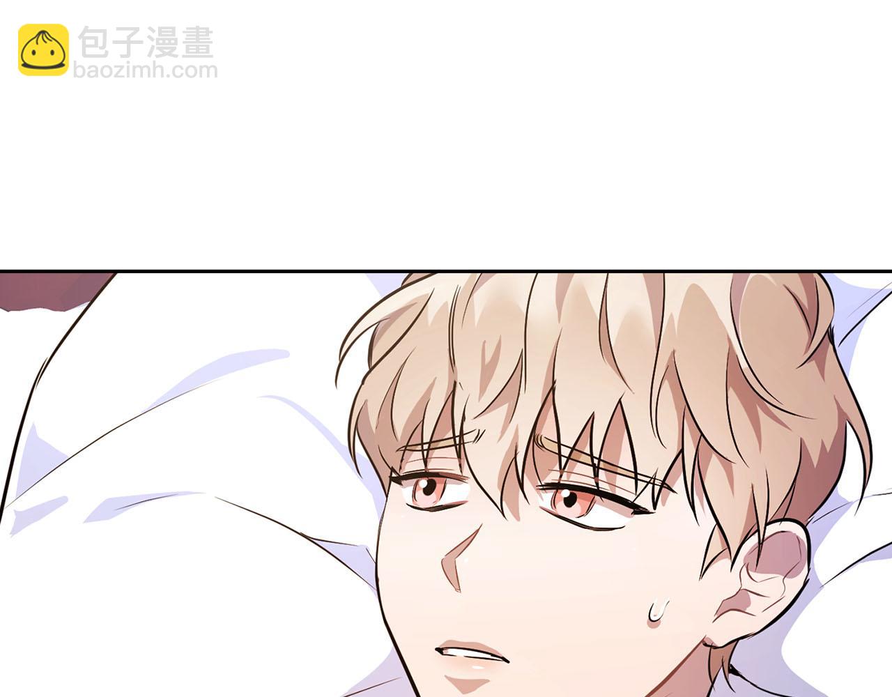 《顶级猎物》第4话 半兽人社会 第23页