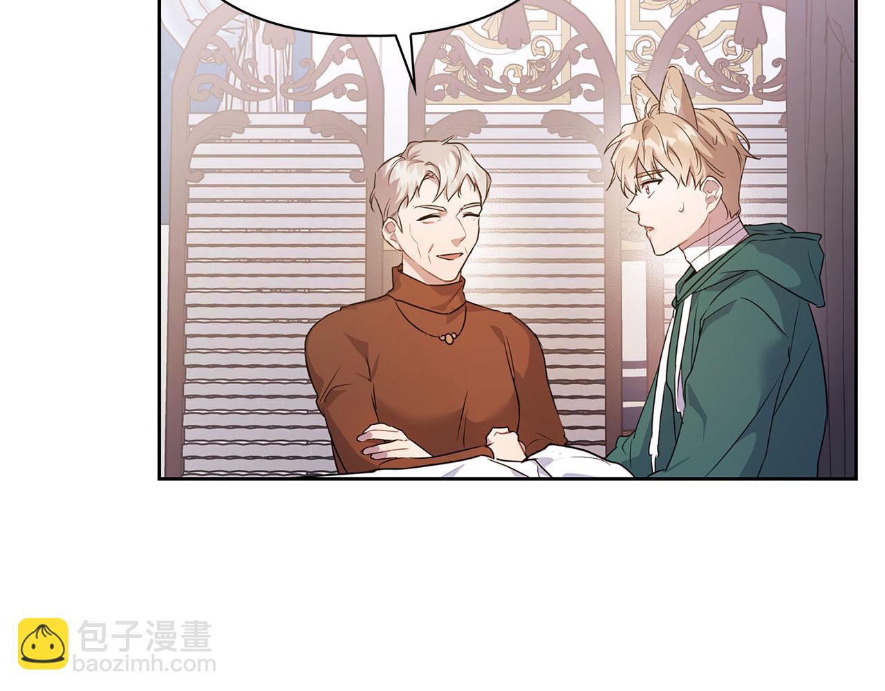 《顶级猎物》第4话 半兽人社会 第28页