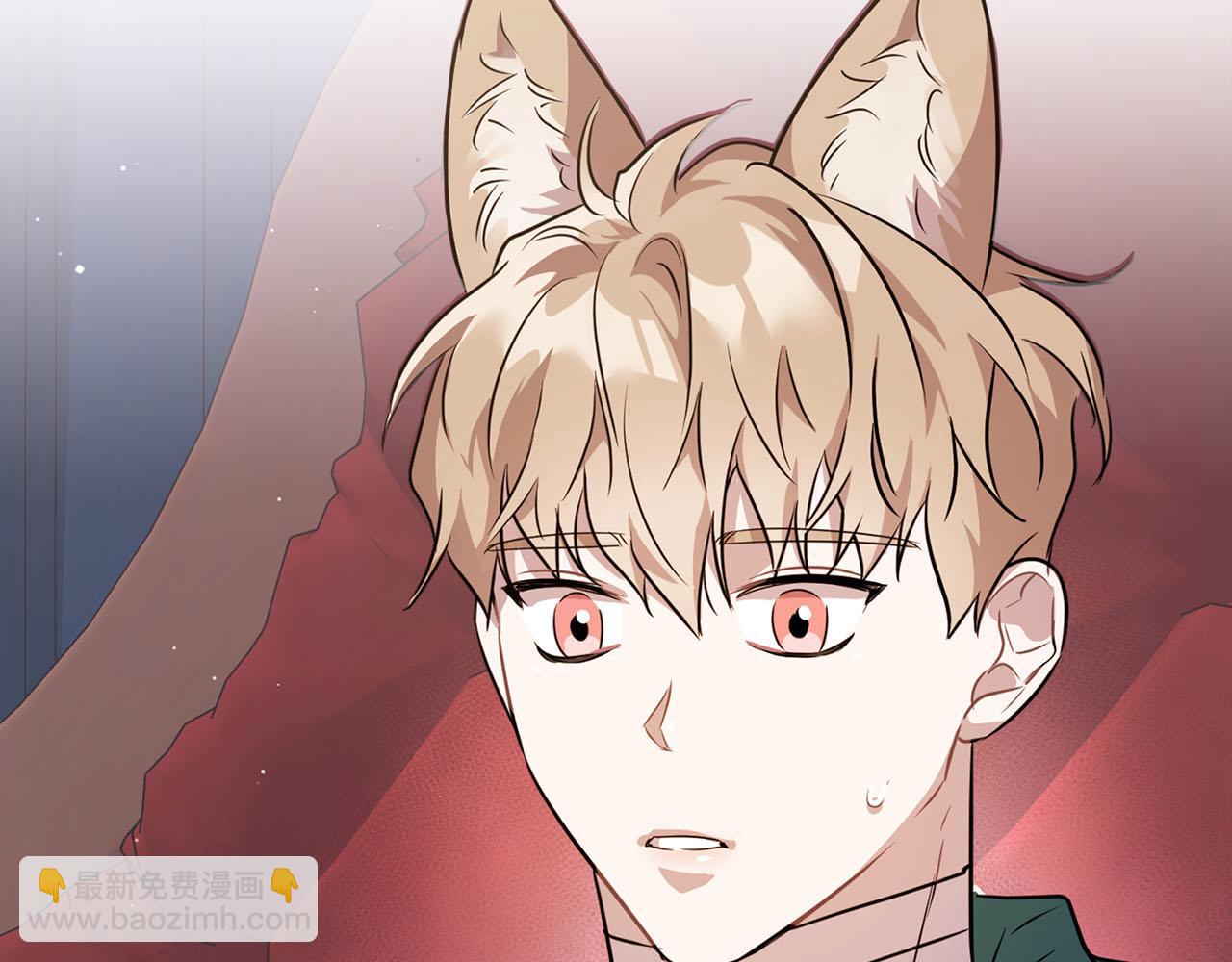 《顶级猎物》第4话 半兽人社会 第40页