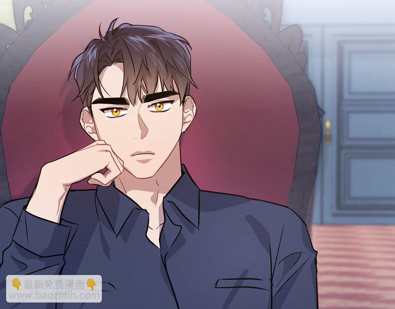《顶级猎物》第4话 半兽人社会 第49页