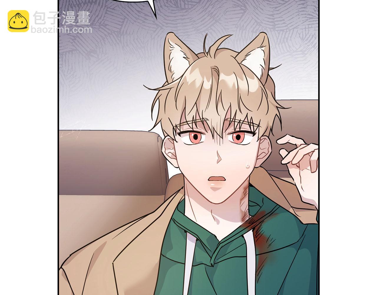 《顶级猎物》第4话 半兽人社会 第9页