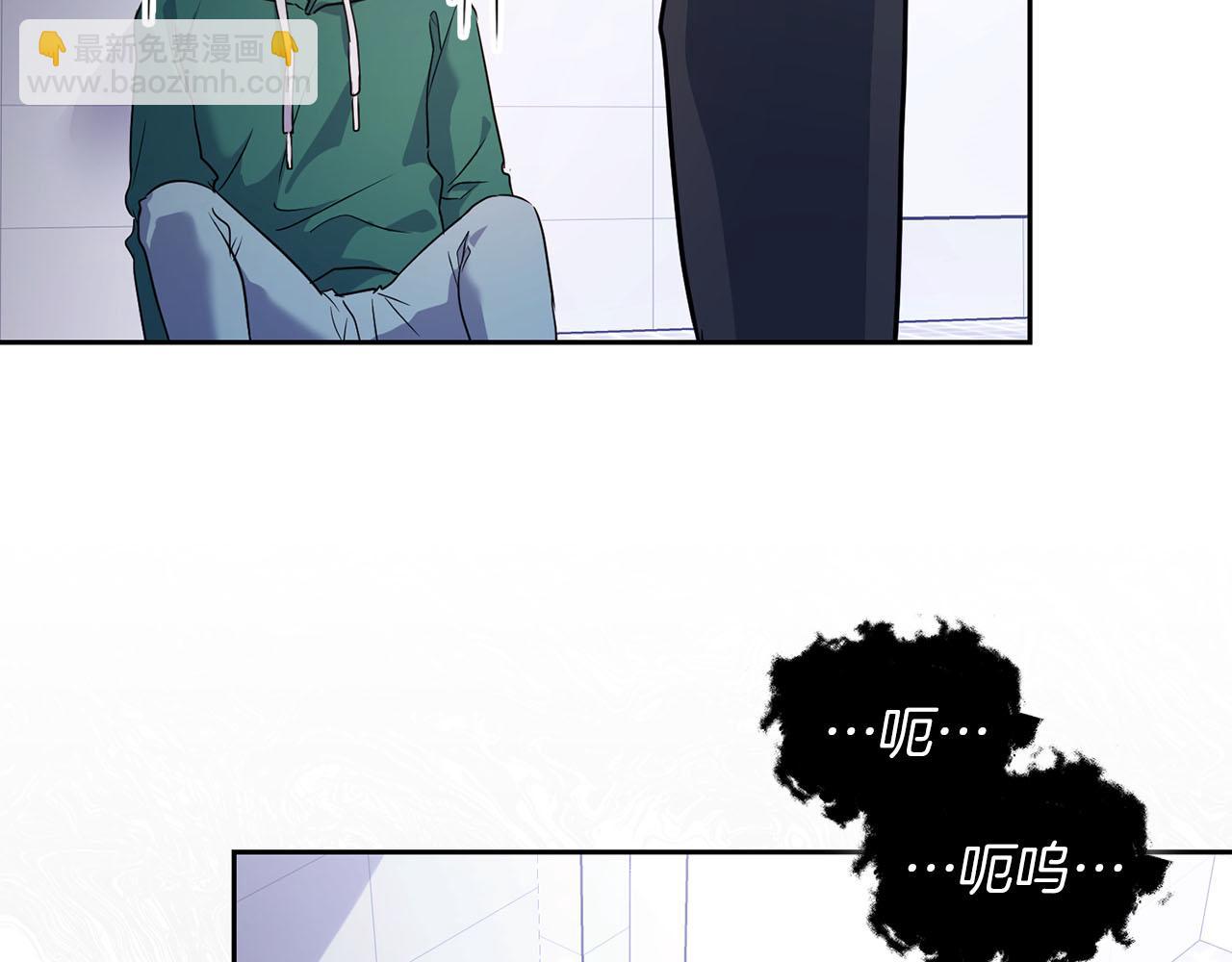 《顶级猎物》第3话 文字的破损 第14页