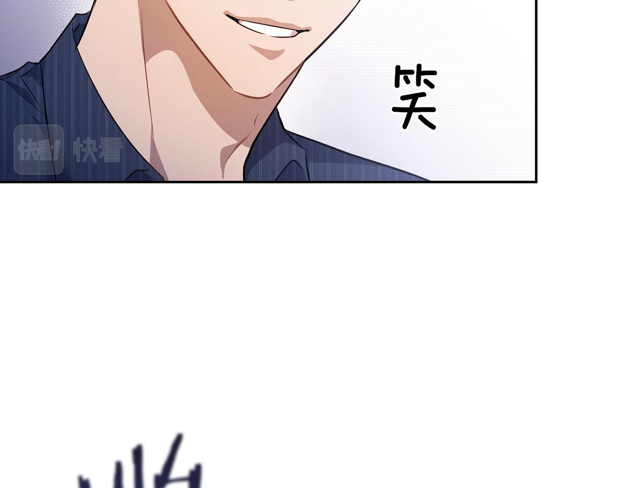 《顶级猎物》第3话 文字的破损 第30页